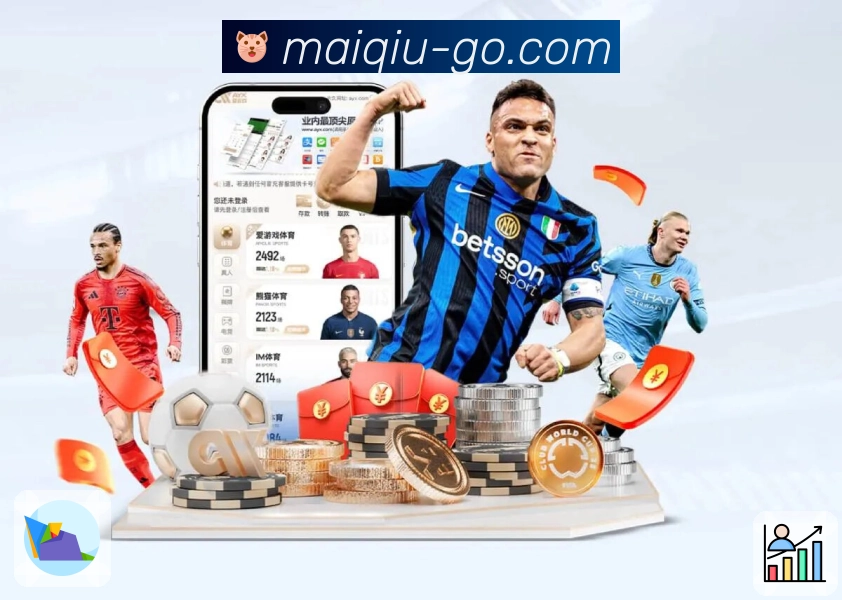 买球站 呈现最新今日赛事看点。